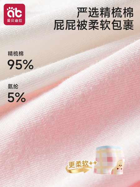 女童内裤儿童纯棉a类女宝宝全棉四角短裤平角宝宝女宝2岁不夹屁屁 — 2