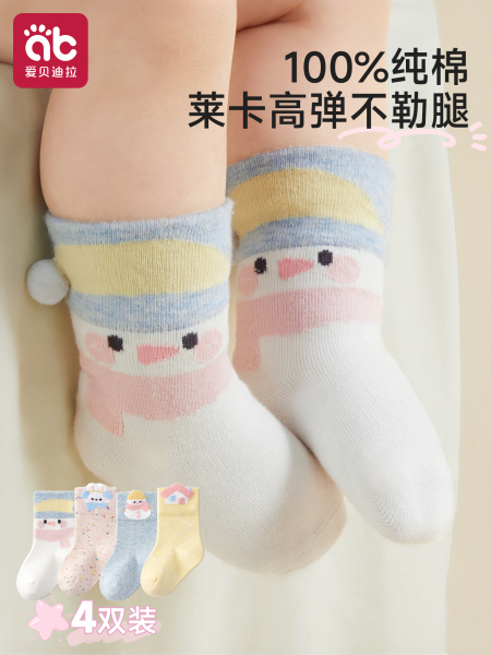 婴儿袜子春秋新生幼儿0到3小月龄宝宝纯棉不勒腿冬季a类中筒胎袜