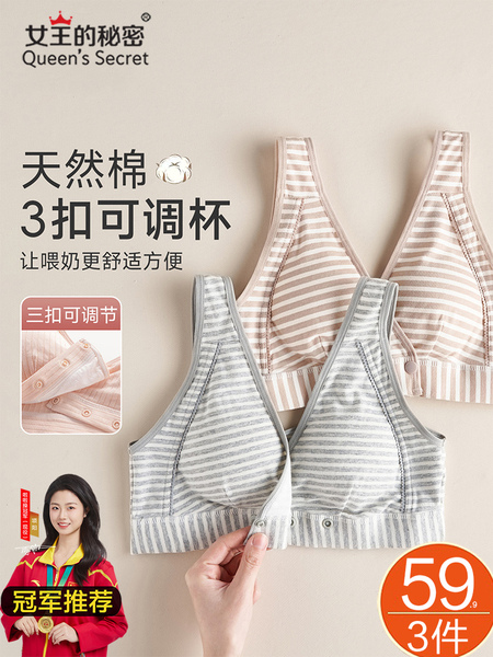 哺乳内衣睡觉可穿纯棉孕妇背心式文胸产后喂奶专用聚拢防下垂薄款