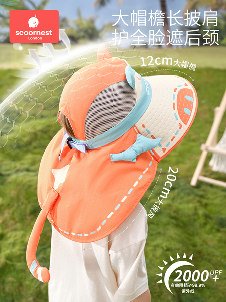 科巢儿童防晒帽春夏季防紫外线宝宝遮阳男孩女童空顶太阳帽大帽檐 — 2