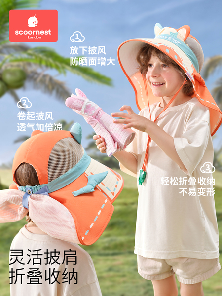 科巢儿童防晒帽春夏季防紫外线宝宝遮阳男孩女童空顶太阳帽大帽檐 — 5