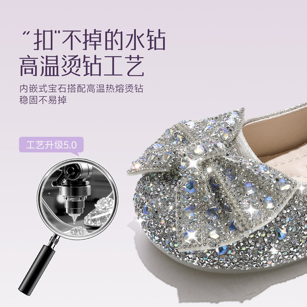 巴布豆真皮女童鞋子公主水晶鞋2026新款春秋季儿童软底女孩小皮鞋 — 5
