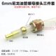 PN-4 nut oil circuit accessories lubricating oil pipe joint oil pump accessories nut copper joint