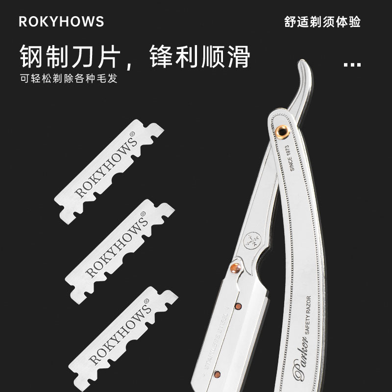 ROKYHOWS 스웨덴 수입 강철 반면 블레이드 양면 면도기 BLUEBEARD 면도기 유니버설