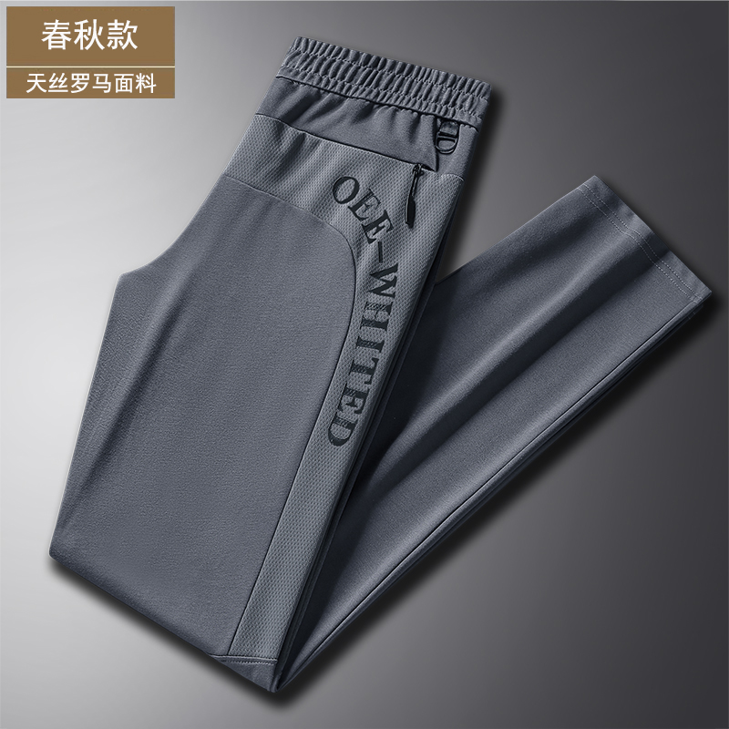 OPTIONAL SPRING AND AUTUMN MODELS ICE SILK MODELS VELVET THICKENED FOREIGN TRADE MODELS MALE AND FEMALE HOMOGENEOUS MODELS FAT AND INCREASED SIZE SPORTS