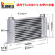 Dongxu hydraulic oil air cooler AJ0510AH0608 special aluminum alloy wing heat sink for hydraulic system