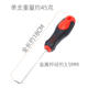 Washing machine pulsator chassis removal special tool for manual socket wrench cleaning compass accessories turntable hook
