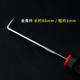 Washing machine pulsator chassis removal special tool for manual socket wrench cleaning compass accessories turntable hook