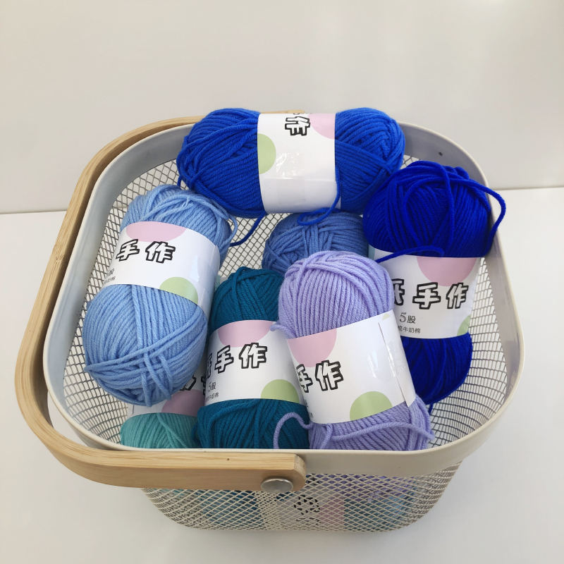 5 STRANDS OF MILK COTTON YARN KLEIN BLUE TIE POKE EMBROIDERY RUSSIAN EMBROIDERY SOFT SKIN-FRIENDLY NON-FADING