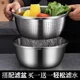 加厚加深316不锈钢沥水篮食品级淘米盆家用不锈钢筛网盆