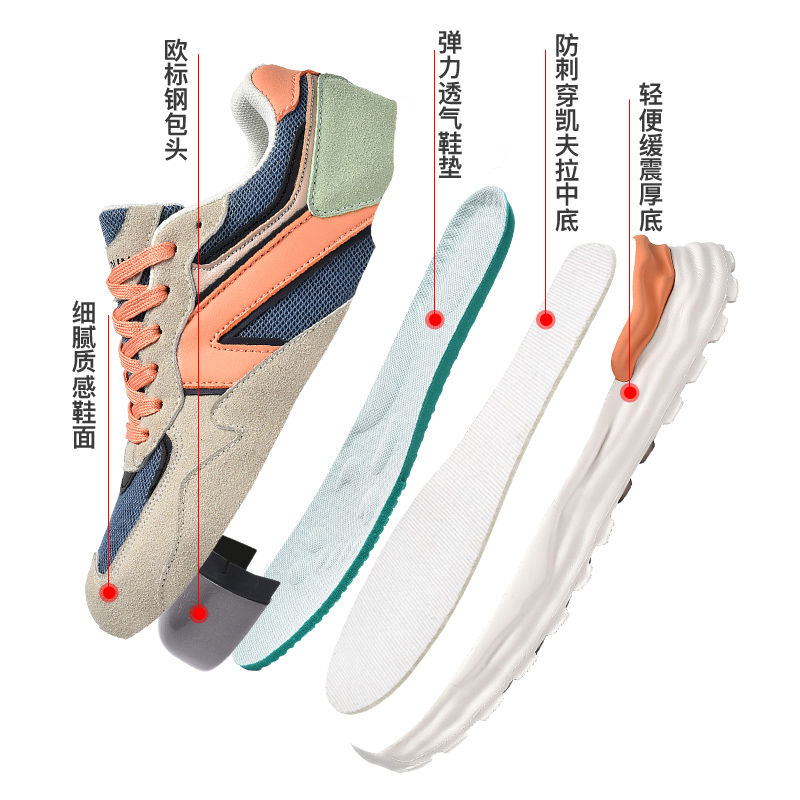 LABOR PROTECTION SHOES WOMENS LIGHTWEIGHT SUMMER BREATHABLE WORK SHOES NEW WOMENS ANTI-SMASHING STEEL TOE TOE FOUR SEASONS STEEL PLATE SOFT SOLE