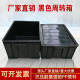 Black Thickened Parts Box Rectangular Turnover Box Plastic Box Material Box Accessories Box Screw Hardware Tool Box