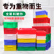 Turnover box plastic box rectangular hardware accessories tool screw box rubber box storage parts box material rubber box