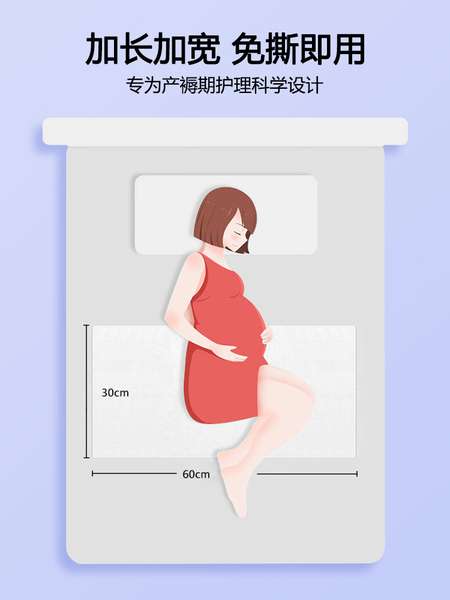 刀纸产妇专用卫生纸产房用纸巾孕妇生产月子纸产后待产用品一次性 — 5
