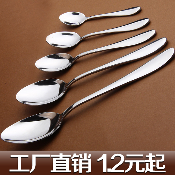 勺子 不锈钢大尖勺 餐勺西餐餐具 儿童 甜品勺茶勺咖啡勺调味勺
