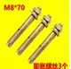 Punched hook ceiling fan lighting sandbag projection cloth ceiling fixing hook bearing strength strong ceiling hook nail