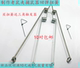 Handmade bamboo strip making mouse grab spring accessories for outdoor mouse clamp long torsion spring triangular buckle trigger spring