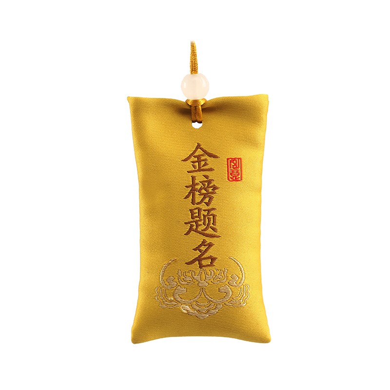 WUTAI SCENIC AREA PING AN YU SHOU SACHET SACHET GOLD LIST TITLE SMALL GIFT SACHET BLESSING BAG PENDANT