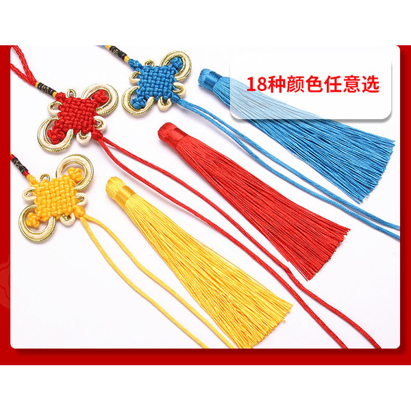 小号中国结挂件diy8盘金边富贵结半成品配流苏穗子装饰配件挂饰