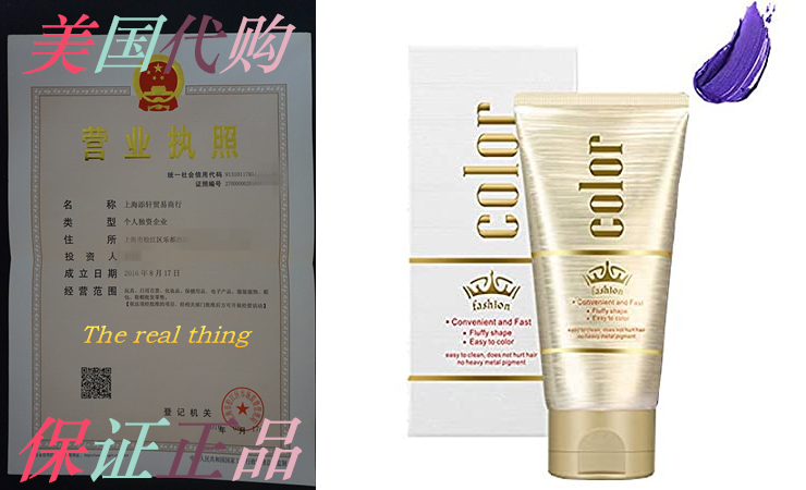 임시 헤어 컬러 왁스 POSTA 머리 염색 왁스 130G HAIR ST