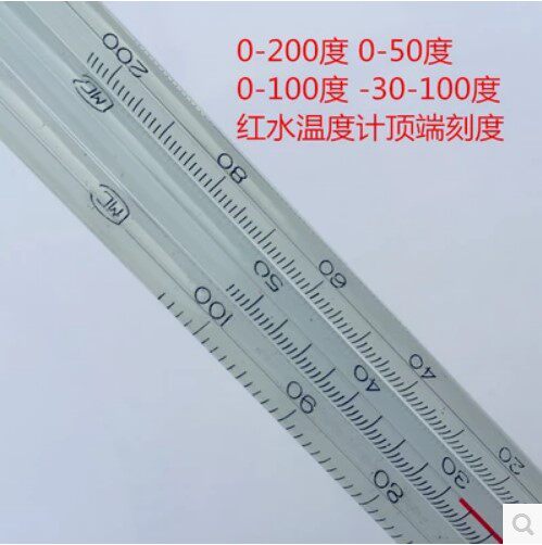 National standard high-precision kerosene red water glass rod thermometer Household temperature meter Chemical experiment mercury thermometer