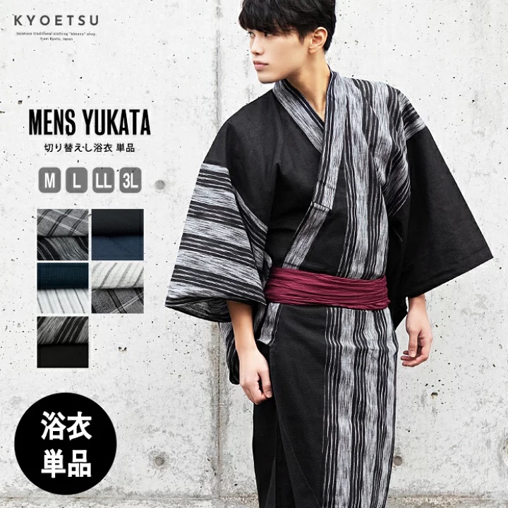 JAPAN PURCHASING MENS SIMPLE KIMONO 2022 NEW COLOR YUKATA AND WIND COTTON LINEN SUMMER FIREWORKS DISPLAY STRIPED CHECK