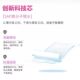 Aisule medical care pads for medical care special care sheets disposable care pads 80*90cm/10 tablets