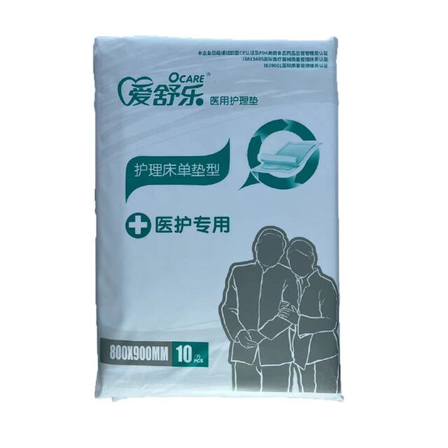Aisule medical care pads for medical care special care sheets disposable care pads 80*90cm/10 tablets