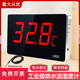 High-precision industrial waterproof probe single temperature water temperature measurement greenhouse breeding pool sweat steam room alarm thermometer 923B