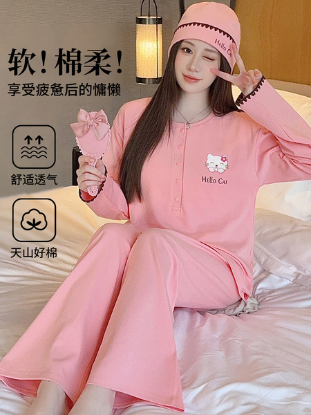 带帽子月子服纯棉全棉吸汗产妇专用孕妇睡衣秋冬产后哺乳套装春秋
