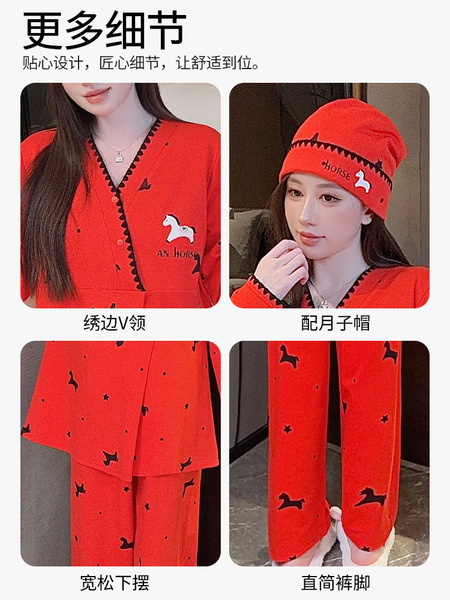 送帽子秋冬纯棉月子服10月份产后孕妇哺乳睡衣套装春秋产妇家居服 — 5