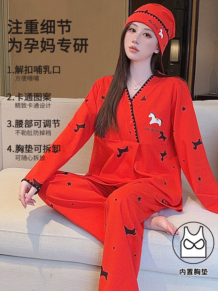 送帽子秋冬纯棉月子服10月份产后孕妇哺乳睡衣套装春秋产妇家居服 — 3