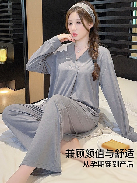 带胸垫莫代尔夏秋冬月子服纯棉产后10月份产妇孕妇哺乳睡衣家居服 — 2