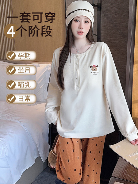 送帽子冬季月子服产妇纯棉哺乳睡衣春秋产后四季款孕妇家居服套装 — 4