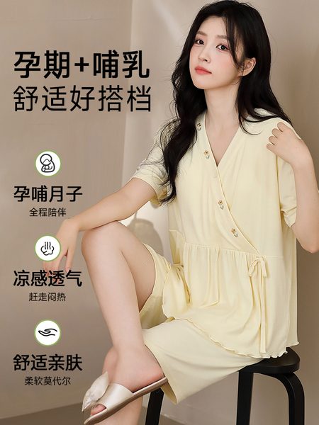 莫代尔带胸垫月子服女夏薄款产后短袖哺乳孕妇睡衣夏季产妇家居服 — 2