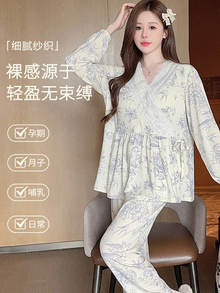 莫代尔月子服女夏秋冬9月份10产后产妇哺乳期睡衣纯棉孕妇家居服 — 4