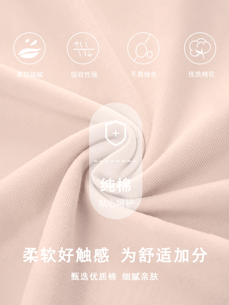 简约款带胸垫纯棉月子服夏秋季薄款产后产妇孕妇哺乳睡衣全棉秋冬 — 4