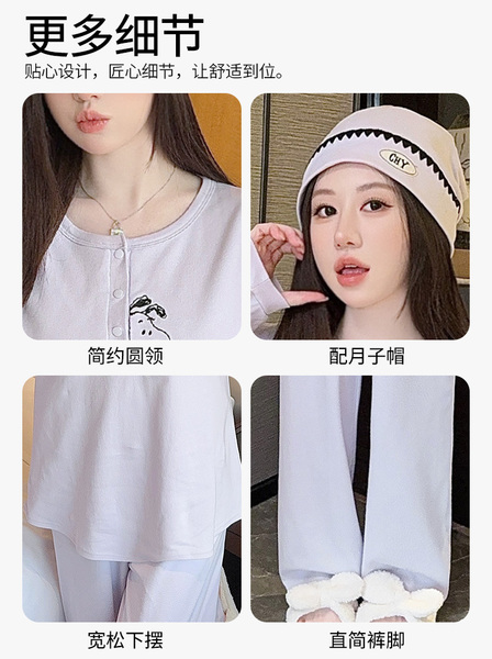 带帽子月子服纯棉春秋吸汗四季款孕妇睡衣秋冬产后产妇哺乳家居服 — 5