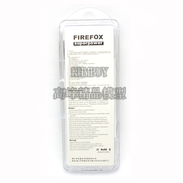 FIREFOX 11.1V 3600MAH MAH 20C 리튬 폴리머 배터리