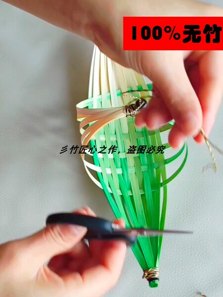 竹编diy手工材料彩色竹条竹编材料婚庆装饰竹丝红色竹条非遗手工