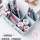 Desktop pen holder storage box can be divided into hand-held brush watercolor pencil stationery living room dormitory debris sorting box