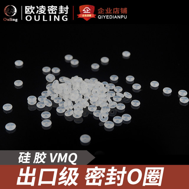 Silicone O-ring outer 4/4.5/5/5.5/6/6.5/7/7.5/8/8.5/9/9.5/10/10.5*1.5mm