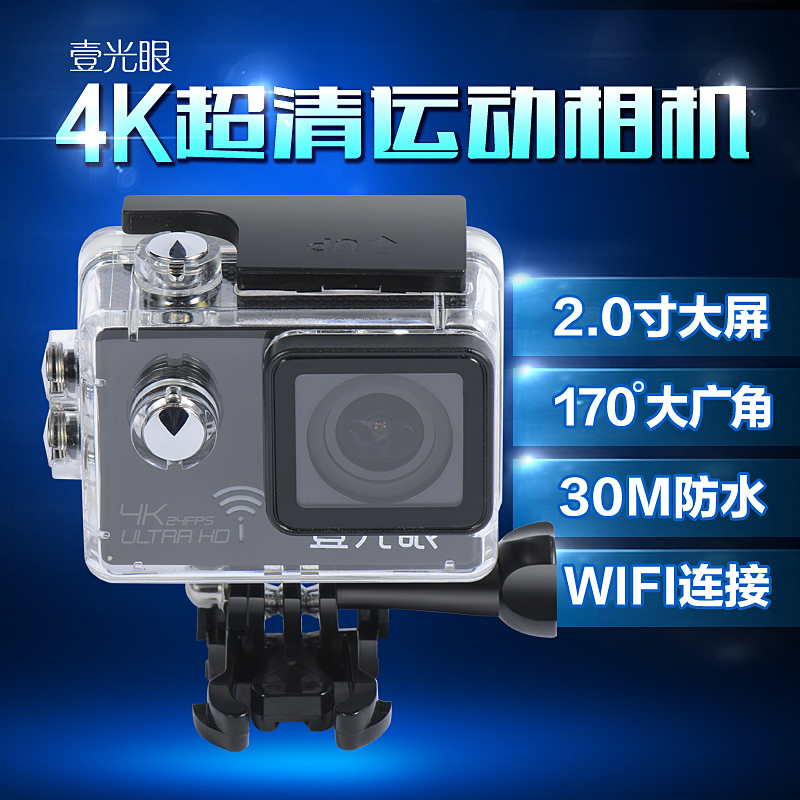 YIGUANGYAN 4K MOUNTAIN DOG V6 디지털 HD 1080P 마이크로 WIFI 스포츠 카메라 방수 카메라 공중 DV