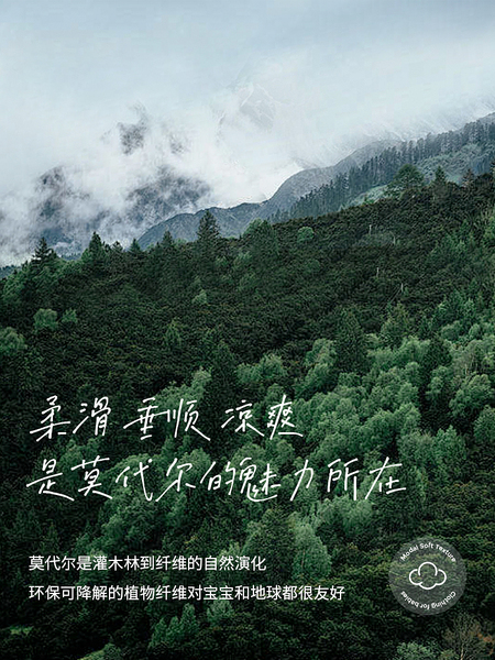 童泰女宝短裤夏季莫代尔薄款婴儿裤子女童休闲外出打底裤儿童童装 — 3