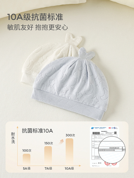 童泰婴儿胎帽纯棉0-3月新生儿护囟门帽初生儿帽子宝宝双层防风帽 — 2
