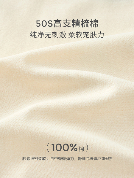 童泰宝宝T恤春秋纯棉儿童休闲外出长袖上衣男女童打底衫新款 — 4
