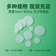 Silicone pad solid round gasket round non-slip high-temperature sealing ring flat pad waterproof glue pad non-standard customized special shape