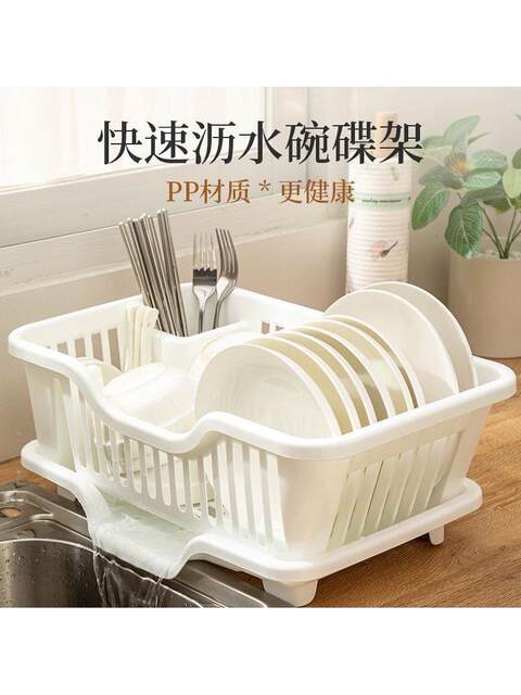 Drain bowl, plate rack, dish storage rack, sink storage rack, tableware, household kitchen countertop, bowl, chopsticks, water filter storage box