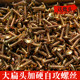 Hard galvanized large flat head self-tapping screw large head self-tapping nail pointed tail screw flat round head wooden screw M3M4M5