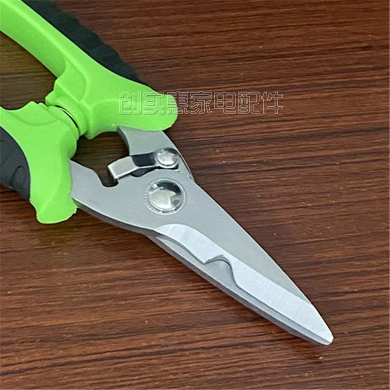 전기 가위 전자 케이블 여물통 가위 철판 정원 가꾸기 가정용 과일 가지 스테인레스 스틸 주방 가위 7인치 전기 가위